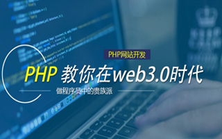 沂南 ,php声明和调用变量的符号是什么？